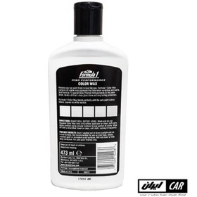 تصویر واکس مایع سفید فرمول ۱ Formula 1 white color wax