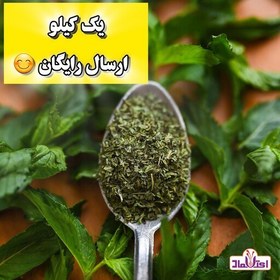 تصویر نعنا خشک اعلا 100 گرمی اعتماد(نعنا خرد شده)(نعنا بلغور) 