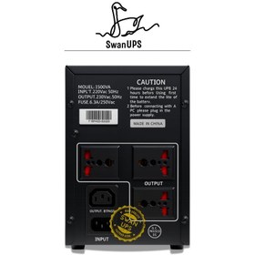 تصویر یو پی اس Ups 1500VA maXma مکسما باتری داخلی 