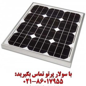 تصویر پنل خورشیدی 50وات مونو کریستال Restar Solar مدل RTM050M 