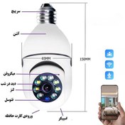 تصویر دوربین اسپید دام گردشی Speed Dome Camera Wireless