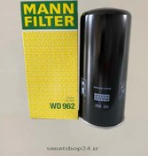 تصویر فیلتر روغن مدل WD962 برند مان MANN 