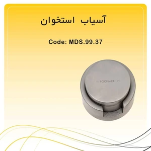 تصویر فروشگاه دندان آرای پارس