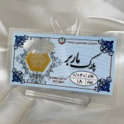 تصویر سکه پارسیان ۴۰ سوتی ۱۸ عیار 