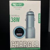 تصویر شارژر فندکی سوپر فست شارژ 38 وات | تایپ سی و یو اس بی SUPER CAR CHARGER 38W PD 20W + QC3.0