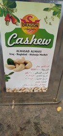 تصویر بادام هندی ۲۰۰۰۰ گرم 