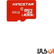 تصویر کارت حافظه 64 گیگابایت microSDXC کینگ استار KINGSTAR کلاس 10 استاندارد UHS-1 U-1 (گارانتی متین) Kingstar 64 GB memory card