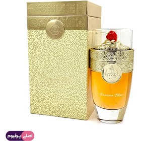 تصویر بنانا بلیس پاریس کرنر (Paris corner) 