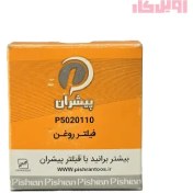 تصویر فیلتر روغن پیشران پایه کوتاه مناسب برای پژو206 ، 207 ، رانا و تارا (واشر سیلیکونی) 