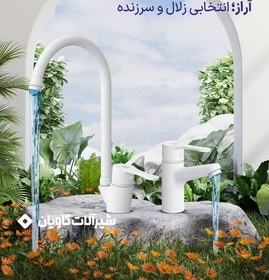 تصویر شیر روشویی کاویان مدل آراز Araz model Kavian faucet