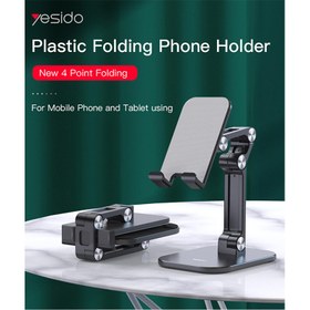 تصویر پایه نگهدارنده رومیزی گوشی و تبلت یسیدو مدل Yesido C104 ا Yesido C104 Phone Holder Yesido C104 Phone Holder