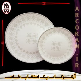 تصویر سرویس غذاخوری 26 پارچه آرکوپال (۶ نفره) ایرانیش خاکستری iropal 26 Pcs