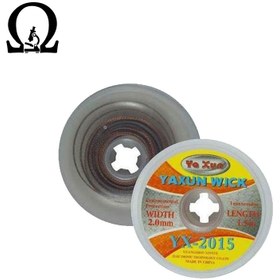 تصویر سیم قلع کش یاکسون مدل CP2015 