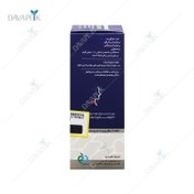 تصویر دیمونکلد اسپری دهانی تقویت سریع ایمنی بدن DAYMONCOLD ORAL SPRAY