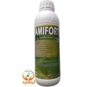 تصویر کود ارگانیک آمینو اسید آمیفورت کیمیتک اسپانیا | AMIFORT Kimitec 