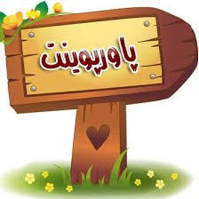 خرید و قیمت پاورپوینت زبان تخصصی 2 مدیریت دولتی و بازرگانی | ترب