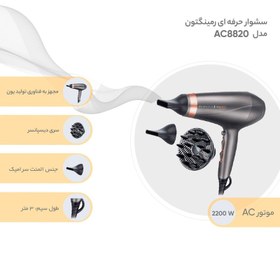 تصویر سشوار مو کراتین پروتکت رمینگتون 2200 وات کد ac8820 Remington keratin protect hair dryer