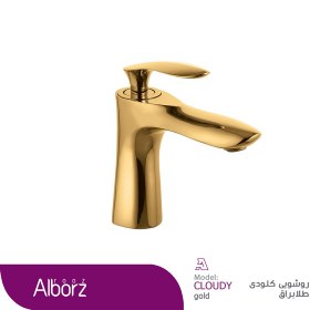 تصویر شیرالات البرز روز مدل کلودی Alborzrooz gold-Cloudy taps