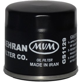 تصویر فیلتر روغن خودرو بهران فیلتر مدل GS1129 مناسب برای MVM110 