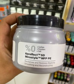 تصویر ماسک مو ویتاپلکس مناسب برای موهای کراتین شده Keratin Care Professional Hair Mask