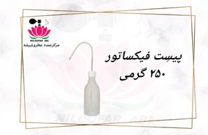 تصویر فروشگاه عطر نیلوفر آبی