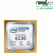 تصویر سی پی یو سرور Intel Xeon Gold 6130 Intel Xeon Gold 6130