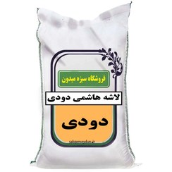 تصویر برنج نیم دانه هاشمی دودی ۱۰ کیلوگرم 