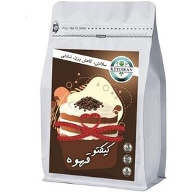 تصویر پودر کیک رژیمی با طعم قهوه (کتوژنیک ) 