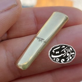 تصویر مضراب تار برنجی کد A257 