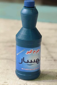 تصویر فروشگاه بهساز آب