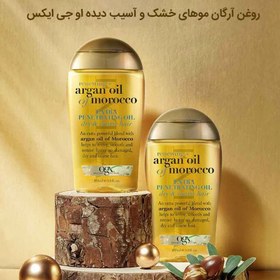 تصویر روغن آرگان موروکو Argan Oil Of Morocco