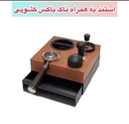 تصویر استند پلاس چوبی 