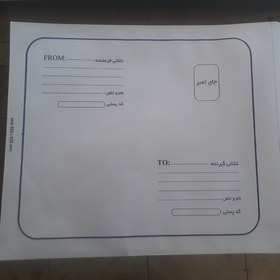 تصویر پاکت پستی A3 متالایز مخصوص ارسال مدارک و البسه بسته 15 عددی 