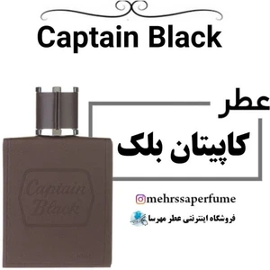 تصویر فروشگاه عطر مهرسا