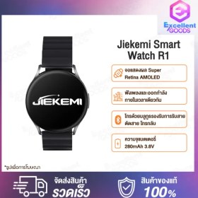 تصویر ساعت هوشمند شیائومی Jiekemi Smart Watch R1 Jiekemi Smart Watch R1