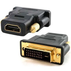 تصویر مبدل DVI ماده به HDMI نر 1+24 پین فرانت 