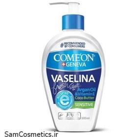 تصویر وازلین کامان 