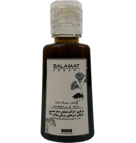 تصویر روغن سیاه دانه ارگانیک ۴۰میل طبیعی سلامت Organic black seed oil, 40 ml, natural salamat