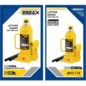 تصویر جک روغنی کنزاکس مدل KBJ-210 ظرفیت 10 تن 