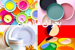 تصویر پاورپوینت بحران ملامین و ظروف ملامینی از تقلب تا فاجعه انسانی 