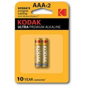 تصویر باطری آلکالاین 2نیم قلم اولترKODAK 