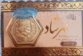 تصویر سکه پارسیان 0.900 0.900 gr