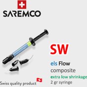 تصویر کامپوزیت ونیر سارمکو سوئیس SAREMCO ELS Swiss Saremco veneer composite