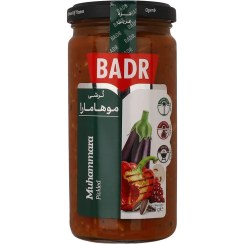 تصویر ترشی موهامارا بدر – 370 گرم 