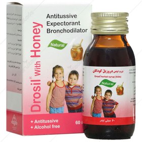 تصویر دروزیل کودکان 