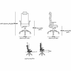 تصویر صندلی مدیریتی هلگر مدل Boss 