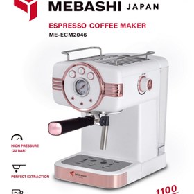 تصویر اسپرسوساز مباشی کد ECM2046 ا Espresso mebashi ECM2046 Espresso mebashi ECM2046