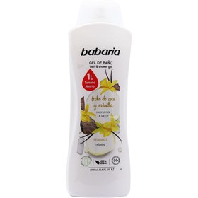 تصویر شامپو بدن باباریا مدل Babaria Coconut Milk And Vanilla حجم 1000 میلی لیتر Babaria Coconut Milk And Vanilla Bath And Shower Gel 1000ml