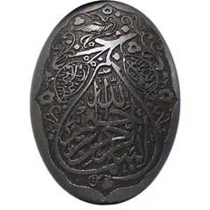 تصویر حدید code 5485 