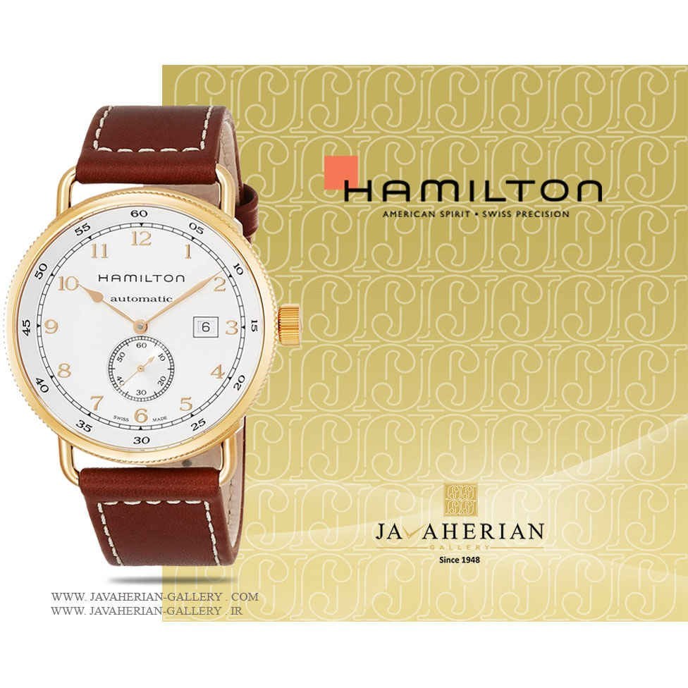 hamilton H77745553